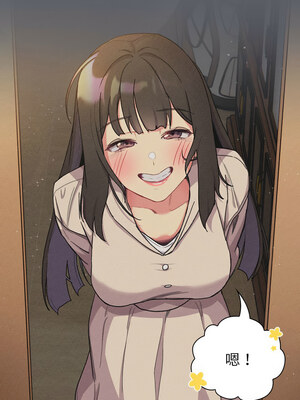 [Team B-Yam & 苏马塔那] 分组换换爱 1-133 END_2909