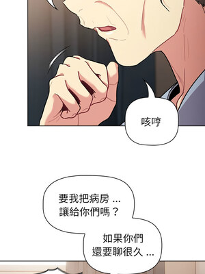 [Team B-Yam & 苏马塔那] 分组换换爱 1-133 END_2912