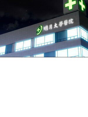 [Team B-Yam & 苏马塔那] 分组换换爱 1-133 END_2916