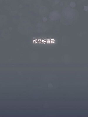 [Team B-Yam & 苏马塔那] 分组换换爱 1-133 END_2926