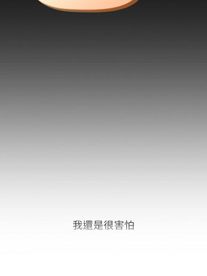 [Team B-Yam & 苏马塔那] 分组换换爱 1-133 END_2931