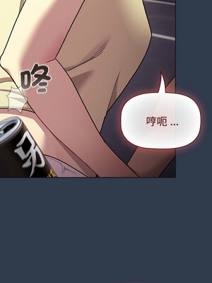 [Team B-Yam & 苏马塔那] 分组换换爱 1-133 END_2939