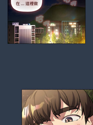 [Team B-Yam & 苏马塔那] 分组换换爱 1-133 END_2943