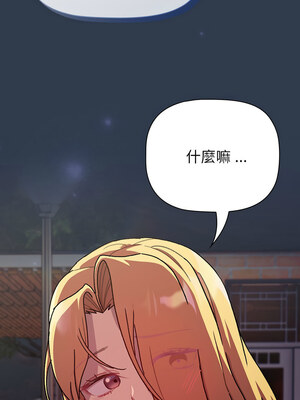 [Team B-Yam & 苏马塔那] 分组换换爱 1-133 END_2946