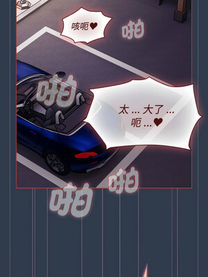 [Team B-Yam & 苏马塔那] 分组换换爱 1-133 END_2955