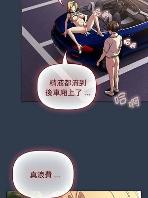 [Team B-Yam & 苏马塔那] 分组换换爱 1-133 END_2956