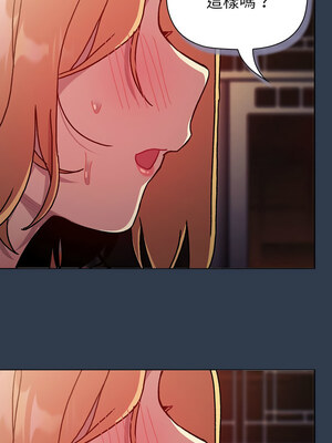 [Team B-Yam & 苏马塔那] 分组换换爱 1-133 END_2958