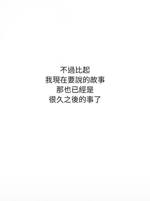 [Team B-Yam & 苏马塔那] 分组换换爱 1-133 END_2972