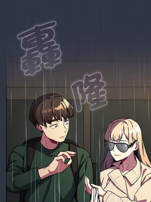 [Team B-Yam & 苏马塔那] 分组换换爱 1-133 END_2973