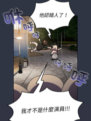 [Team B-Yam & 苏马塔那] 分组换换爱 1-133 END_2977