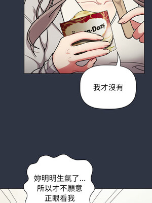 [Team B-Yam & 苏马塔那] 分组换换爱 1-133 END_2986