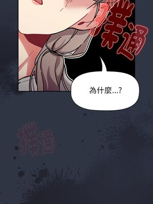 [Team B-Yam & 苏马塔那] 分组换换爱 1-133 END_2988