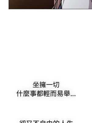 [Team B-Yam & 苏马塔那] 分组换换爱 1-133 END_3006