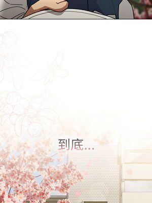 [Team B-Yam & 苏马塔那] 分组换换爱 1-133 END_3008