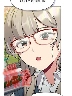 [Team B-Yam & 苏马塔那] 分组换换爱 1-133 END_3012