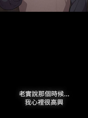 [Team B-Yam & 苏马塔那] 分组换换爱 1-133 END_3025