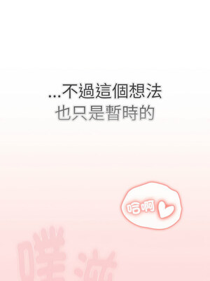 [Team B-Yam & 苏马塔那] 分组换换爱 1-133 END_3033