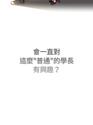 [Team B-Yam & 苏马塔那] 分组换换爱 1-133 END_3039