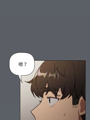 [Team B-Yam & 苏马塔那] 分组换换爱 1-133 END_3047