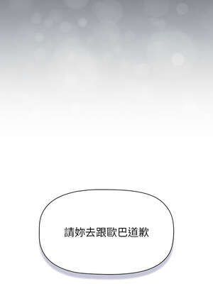 [Team B-Yam & 苏马塔那] 分组换换爱 1-133 END_3048