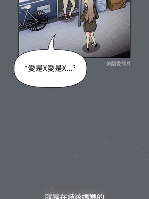 [Team B-Yam & 苏马塔那] 分组换换爱 1-133 END_3061