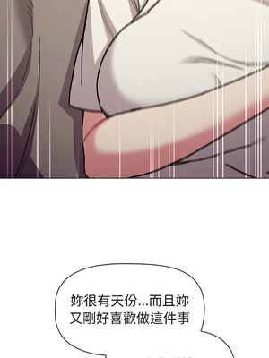 [Team B-Yam & 苏马塔那] 分组换换爱 1-133 END_3066