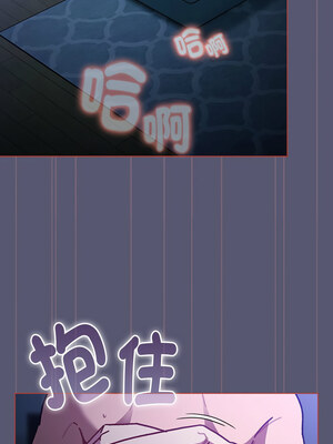 [Team B-Yam & 苏马塔那] 分组换换爱 1-133 END_3073