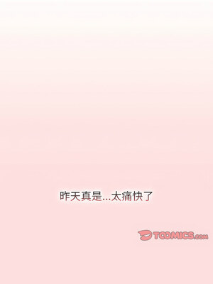 [Team B-Yam & 苏马塔那] 分组换换爱 1-133 END_3090