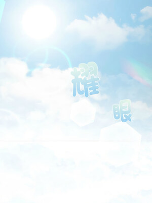 [Team B-Yam & 苏马塔那] 分组换换爱 1-133 END_3093