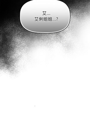 [Team B-Yam & 苏马塔那] 分组换换爱 1-133 END_3108