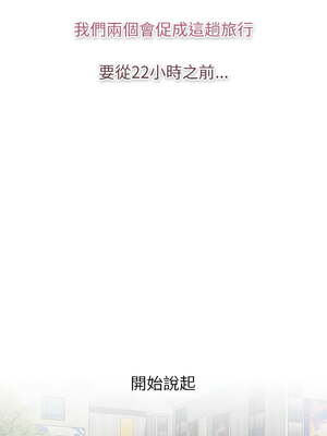 [Team B-Yam & 苏马塔那] 分组换换爱 1-133 END_3112