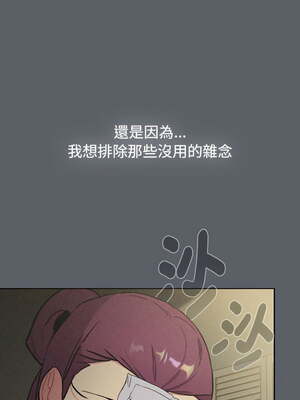 [Team B-Yam & 苏马塔那] 分组换换爱 1-133 END_3115