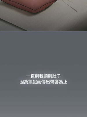 [Team B-Yam & 苏马塔那] 分组换换爱 1-133 END_3117