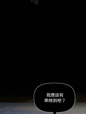 [Team B-Yam & 苏马塔那] 分组换换爱 1-133 END_3124