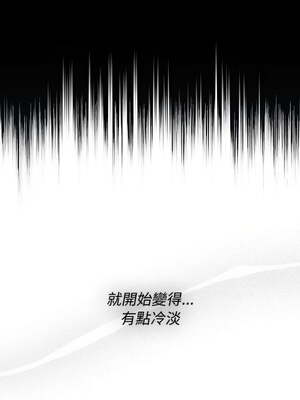 [Team B-Yam & 苏马塔那] 分组换换爱 1-133 END_3132