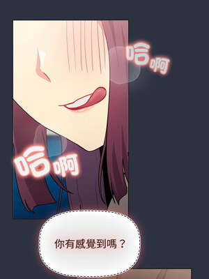 [Team B-Yam & 苏马塔那] 分组换换爱 1-133 END_3136