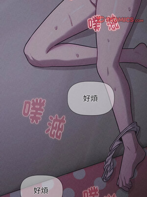 [Team B-Yam & 苏马塔那] 分组换换爱 1-133 END_3151