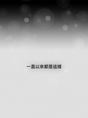 [Team B-Yam & 苏马塔那] 分组换换爱 1-133 END_3152