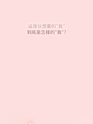 [Team B-Yam & 苏马塔那] 分组换换爱 1-133 END_3160