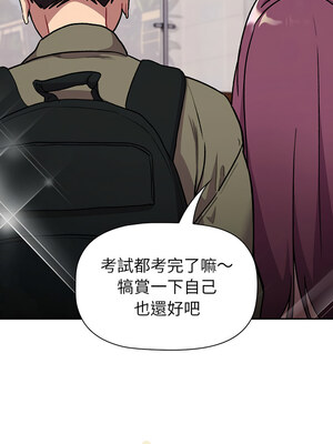 [Team B-Yam & 苏马塔那] 分组换换爱 1-133 END_3168