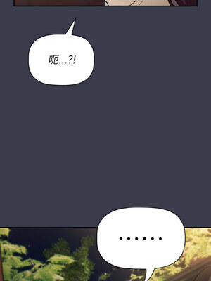 [Team B-Yam & 苏马塔那] 分组换换爱 1-133 END_3175