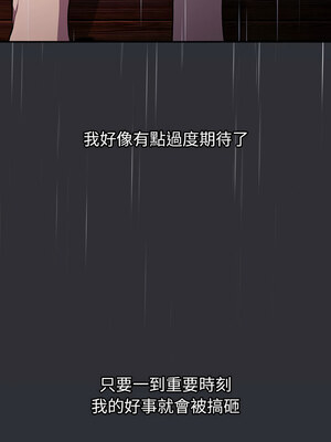 [Team B-Yam & 苏马塔那] 分组换换爱 1-133 END_3189