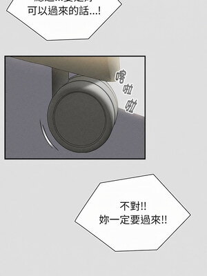 [Team B-Yam & 苏马塔那] 分组换换爱 1-133 END_3193