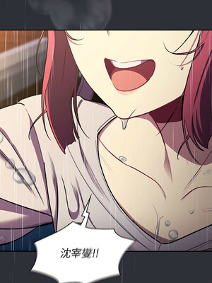 [Team B-Yam & 苏马塔那] 分组换换爱 1-133 END_3201