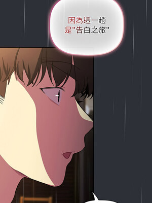 [Team B-Yam & 苏马塔那] 分组换换爱 1-133 END_3202