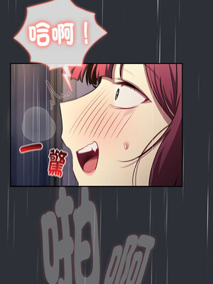 [Team B-Yam & 苏马塔那] 分组换换爱 1-133 END_3210