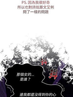 [Team B-Yam & 苏马塔那] 分组换换爱 1-133 END_3244