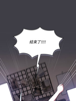 [Team B-Yam & 苏马塔那] 分组换换爱 1-133 END_3257