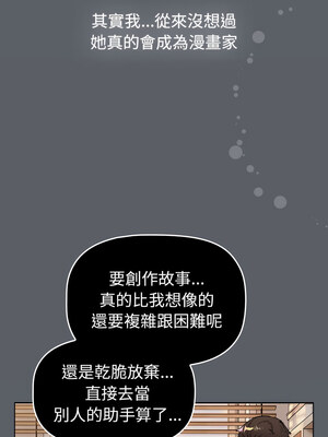 [Team B-Yam & 苏马塔那] 分组换换爱 1-133 END_3261