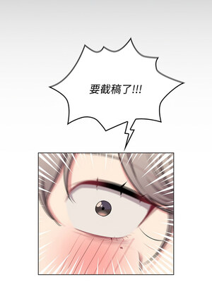 [Team B-Yam & 苏马塔那] 分组换换爱 1-133 END_3262